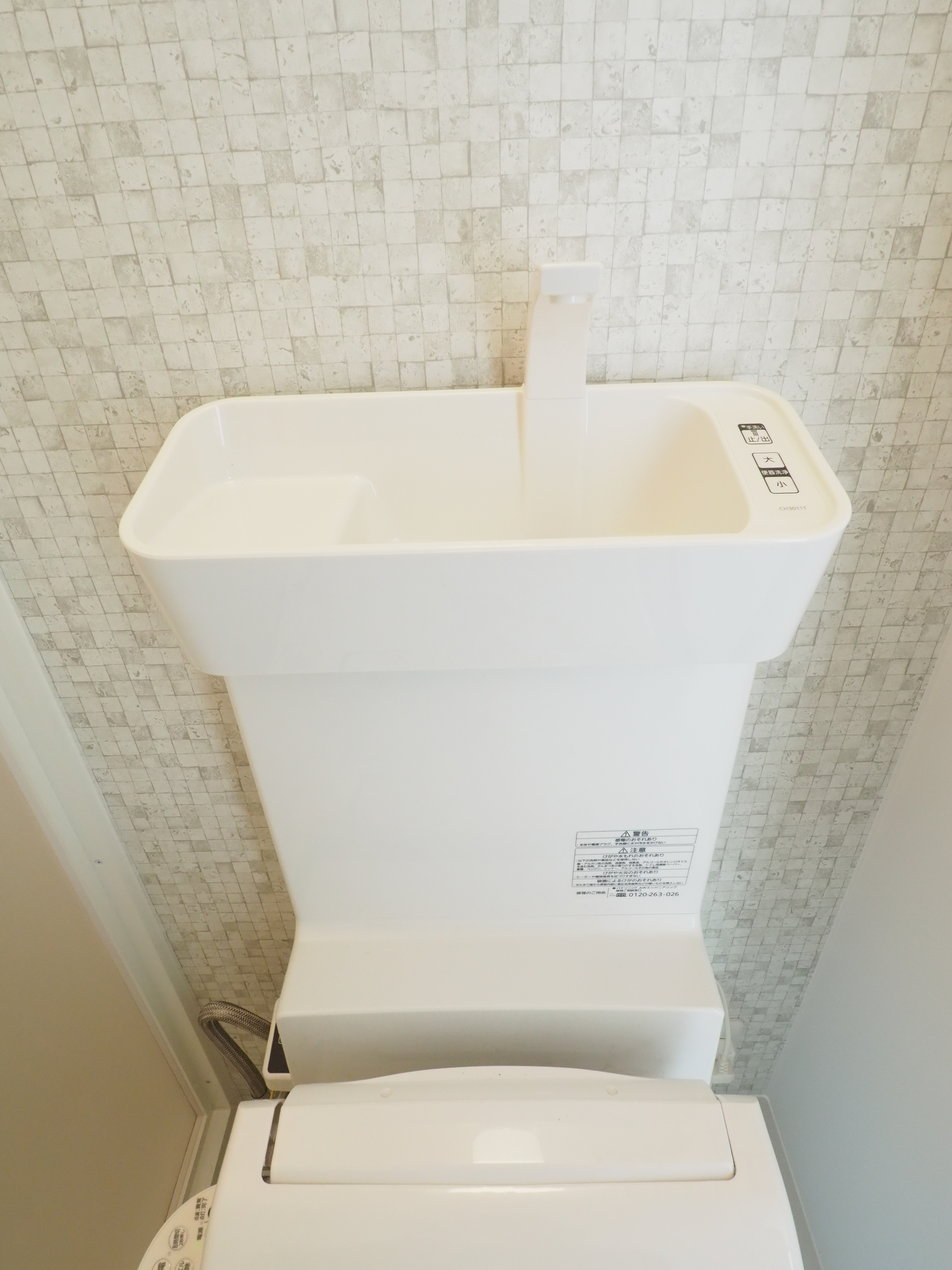 物件写真10