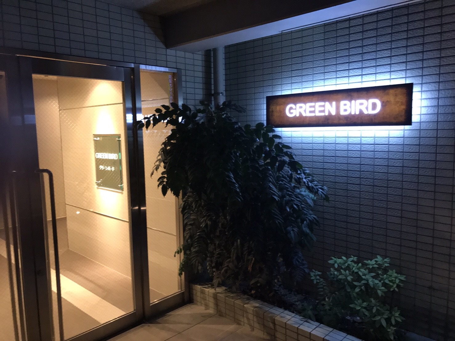 物件写真2