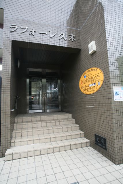apartment 高津区