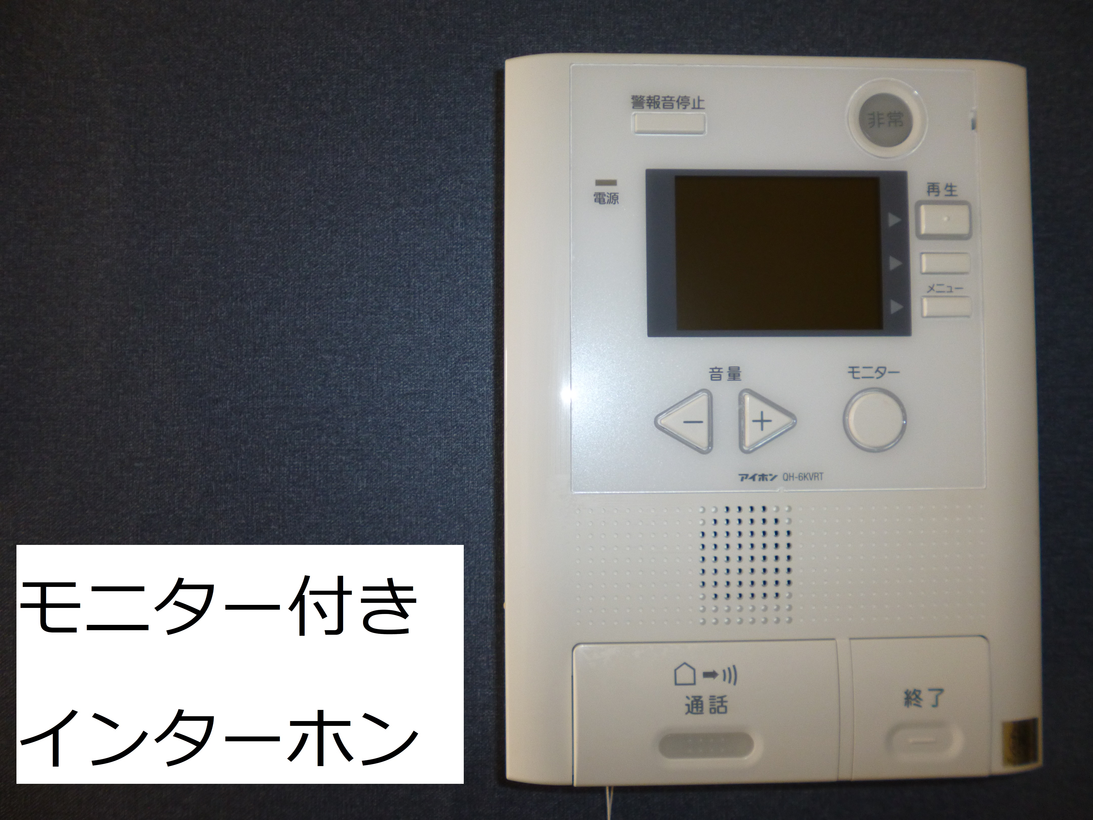 物件写真16
