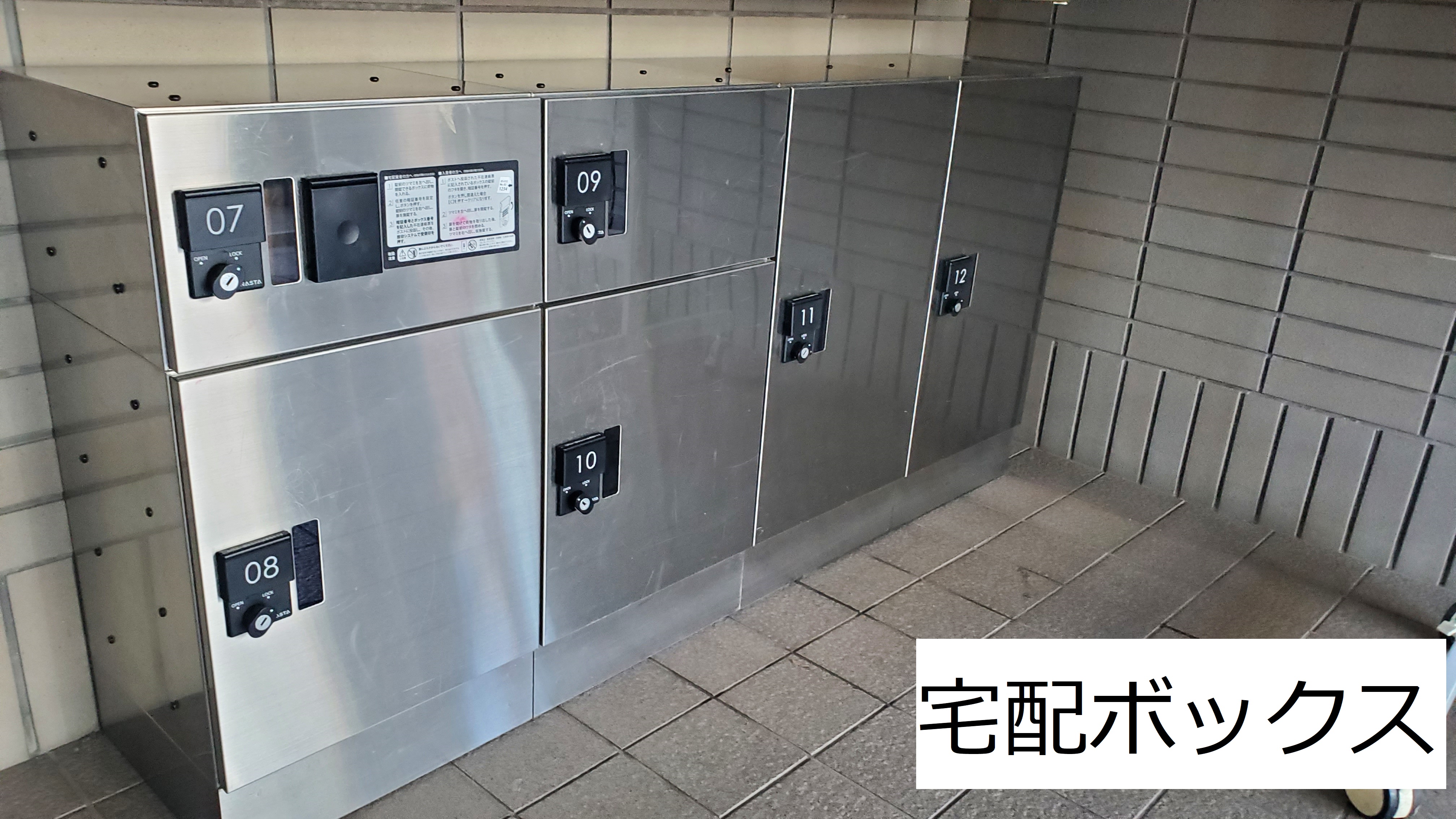 物件写真17