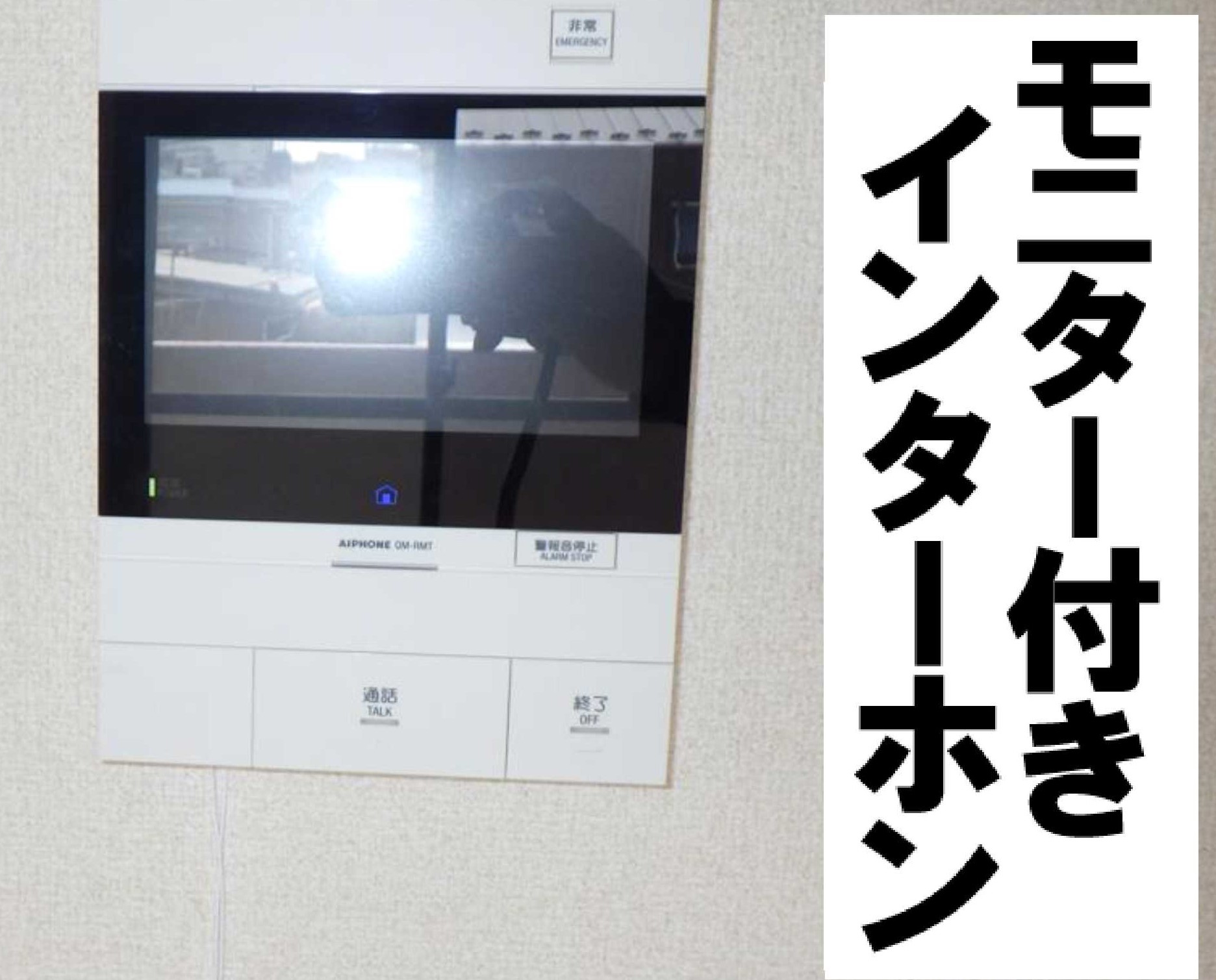 apartment 高津区
